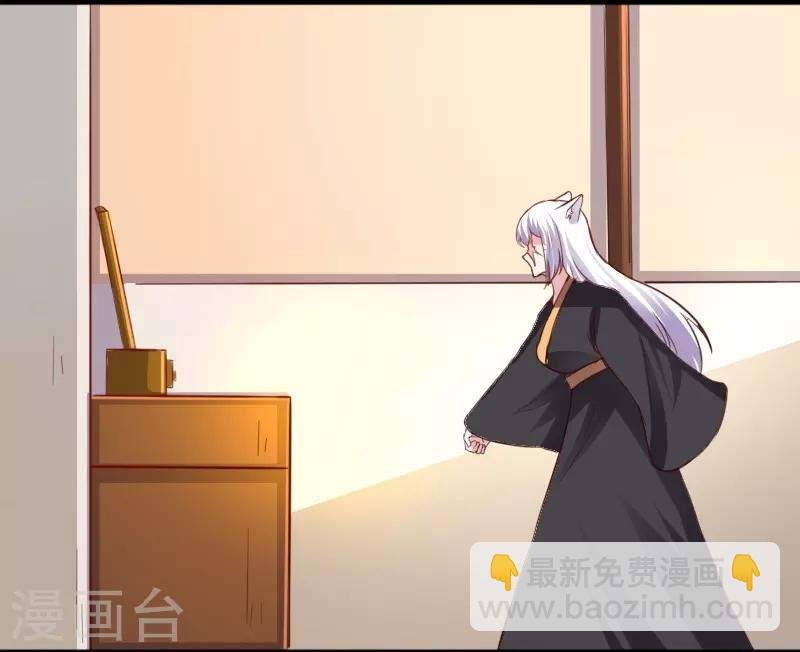 第302话 双修阁主原来是你