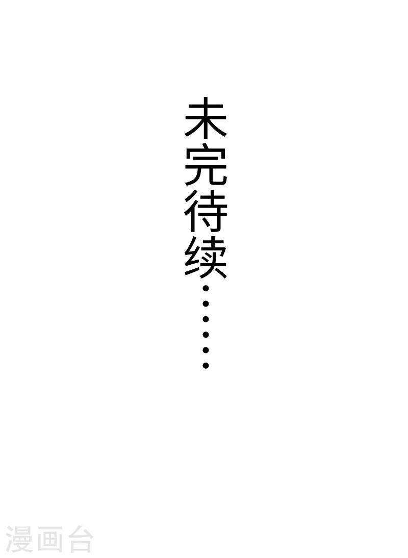 第302话 双修阁主原来是你