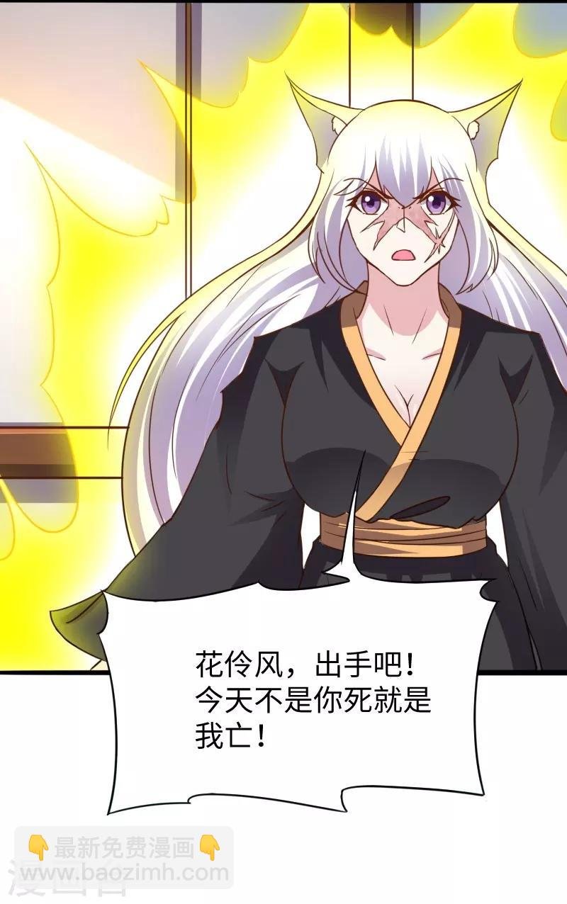 第303话 束手无策