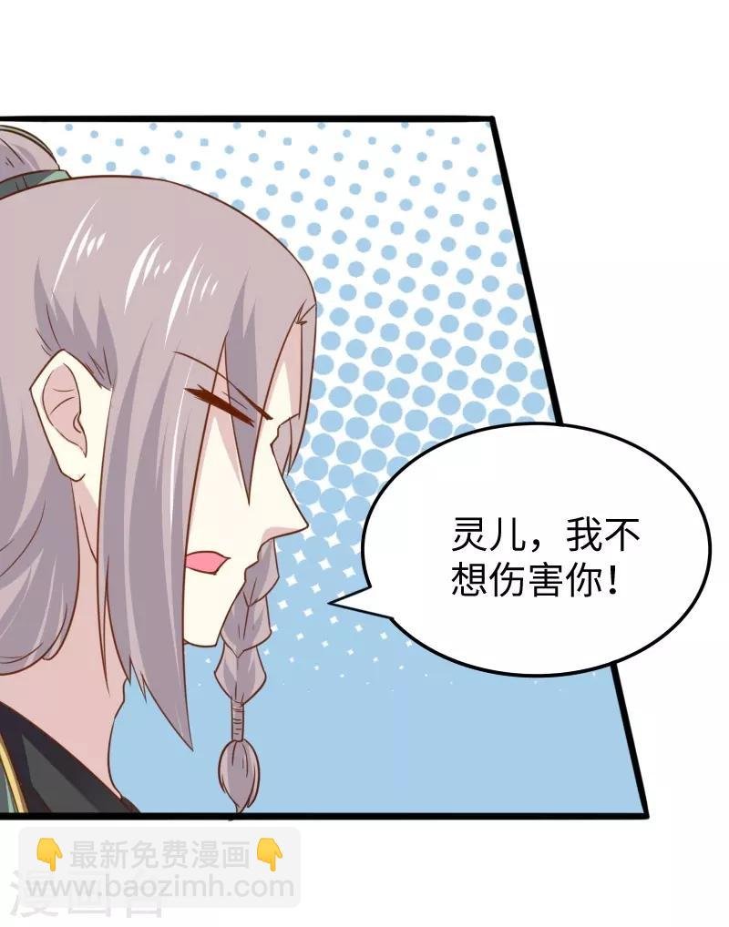 第303话 束手无策