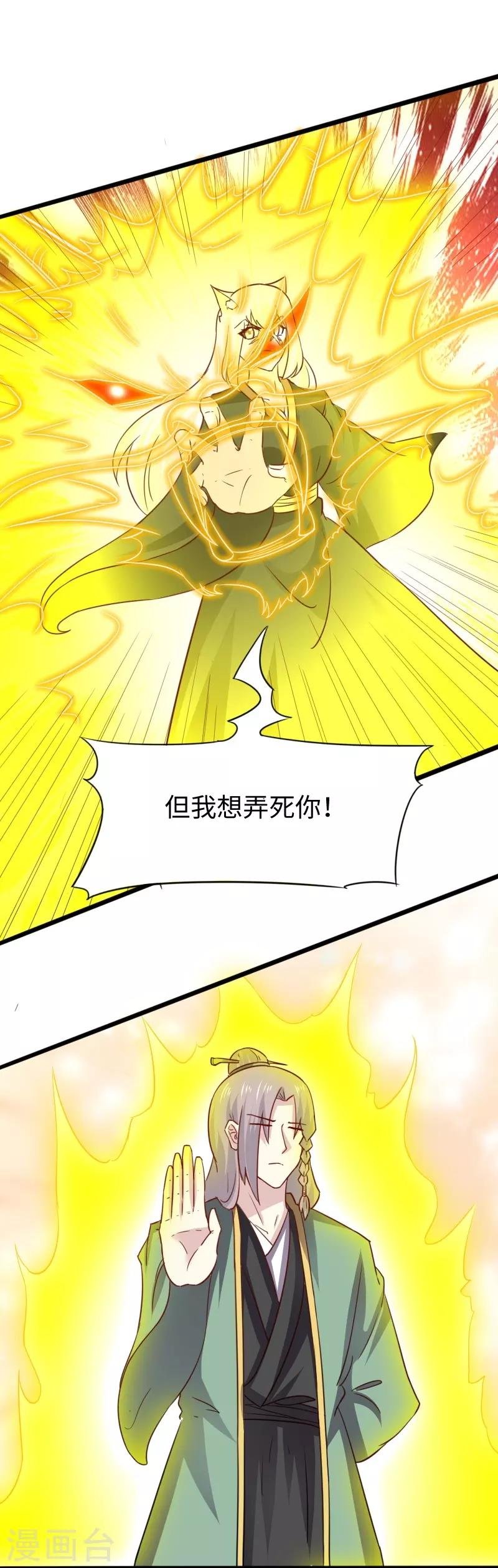第303话 束手无策