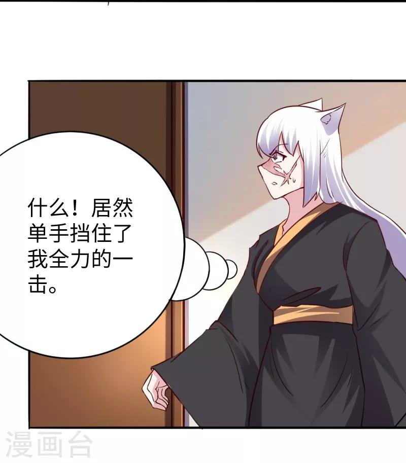 第303话 束手无策