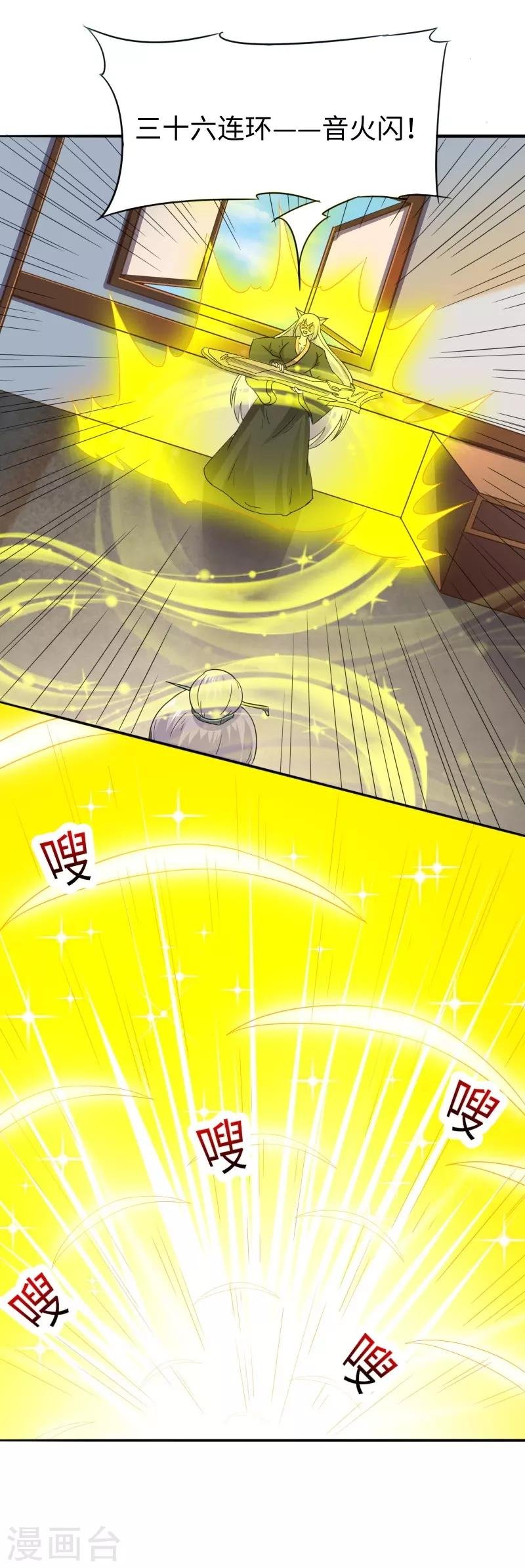 第303话 束手无策