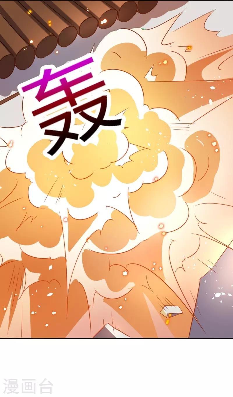 第303话 束手无策