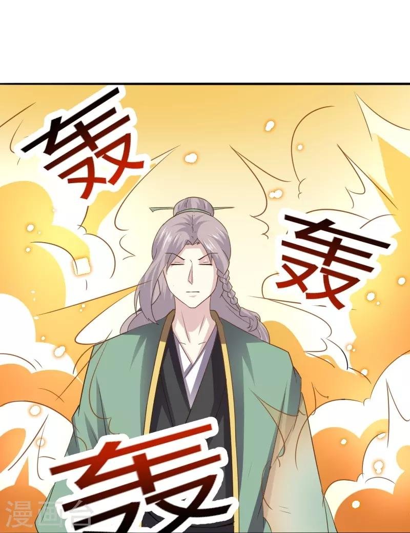 第303话 束手无策