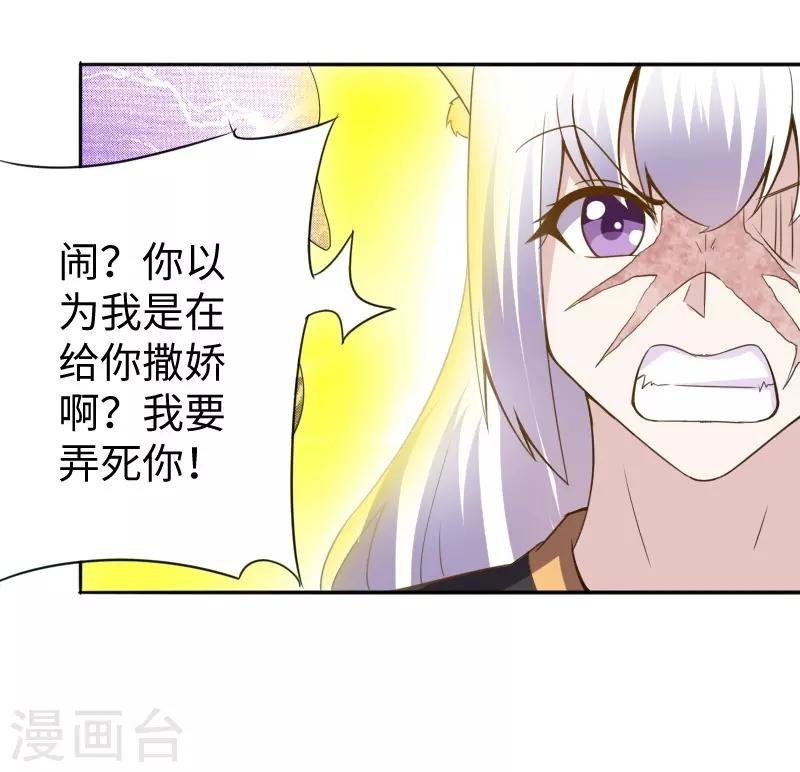 第303话 束手无策