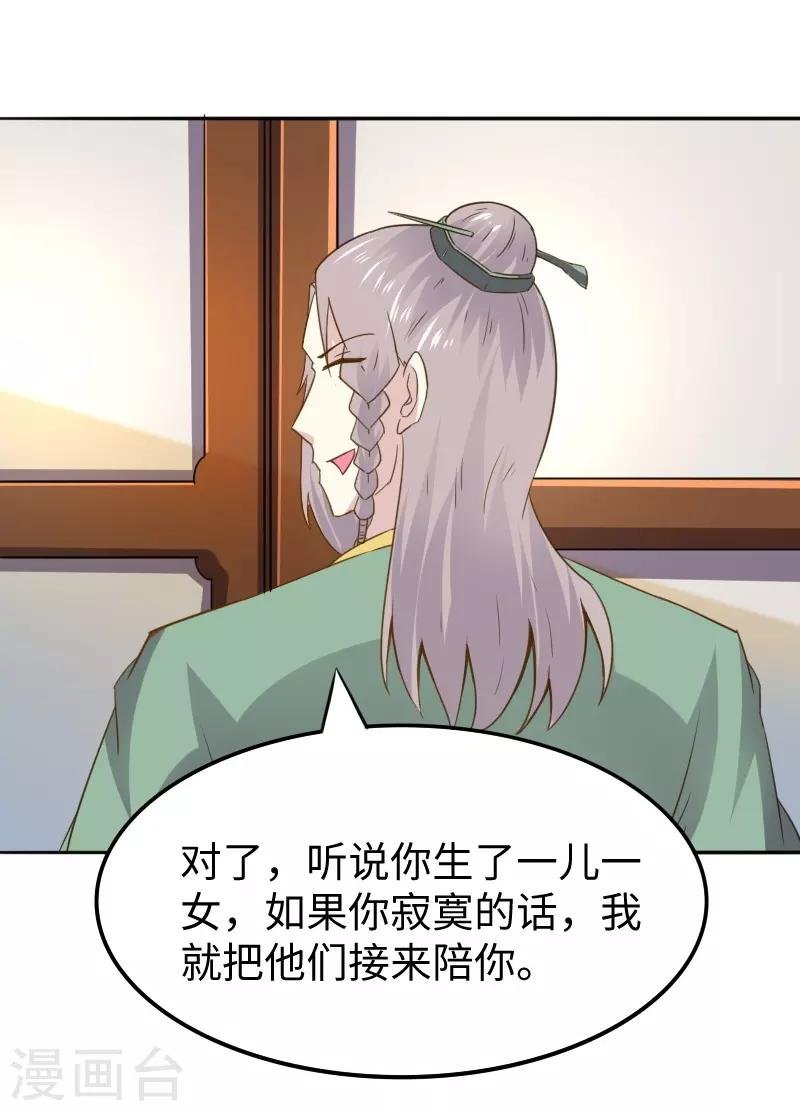 第303话 束手无策