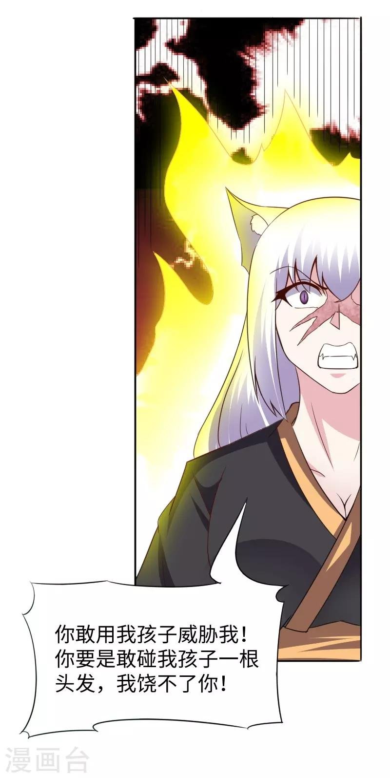 第303话 束手无策