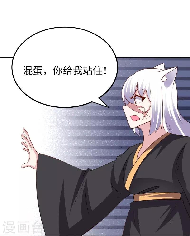 第303话 束手无策