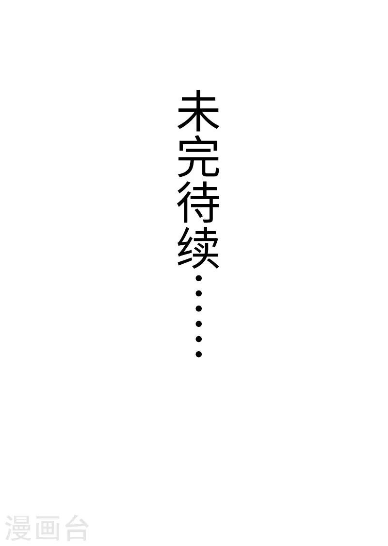 第303话 束手无策