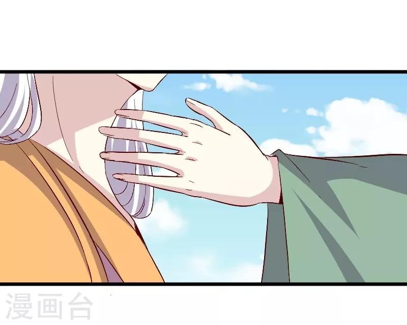 第304话 凤常德的保命符