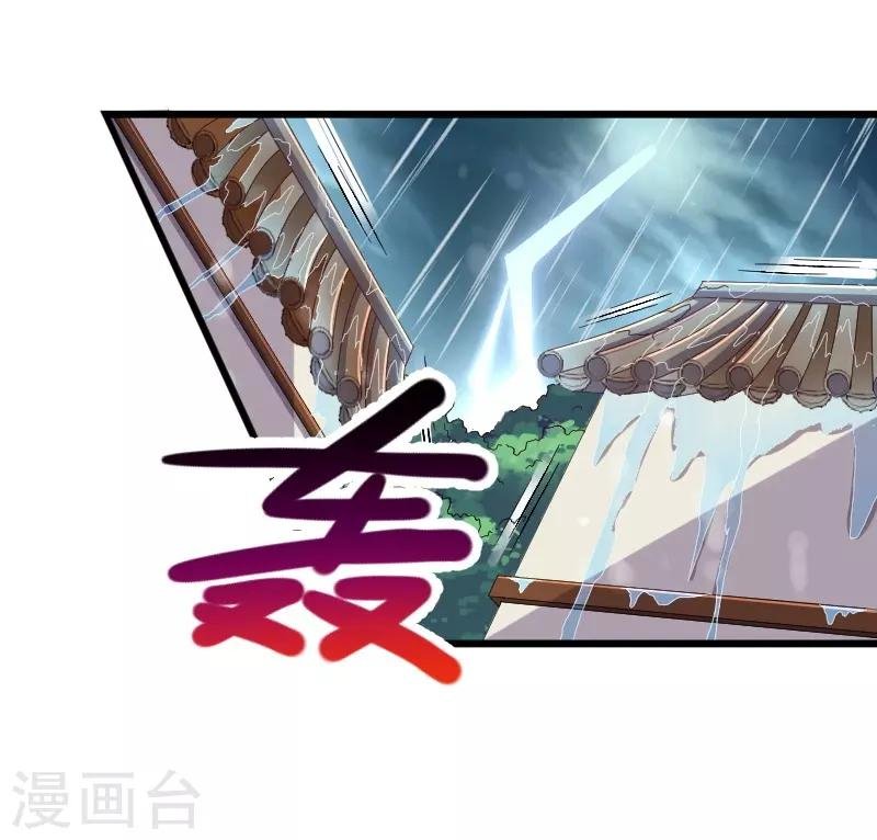 第304话 凤常德的保命符