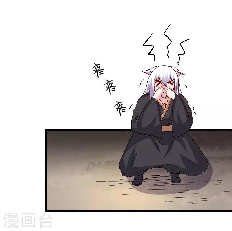 第304话 凤常德的保命符