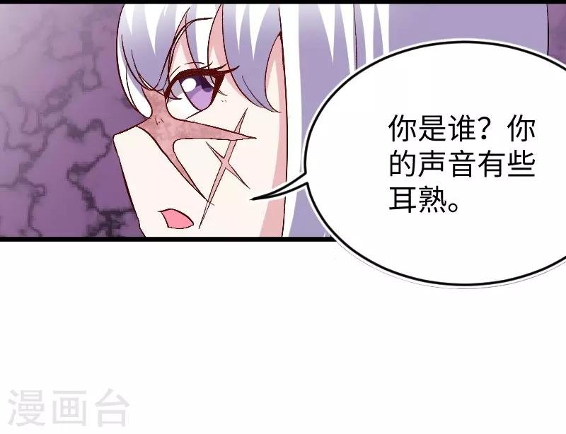 第304话 凤常德的保命符