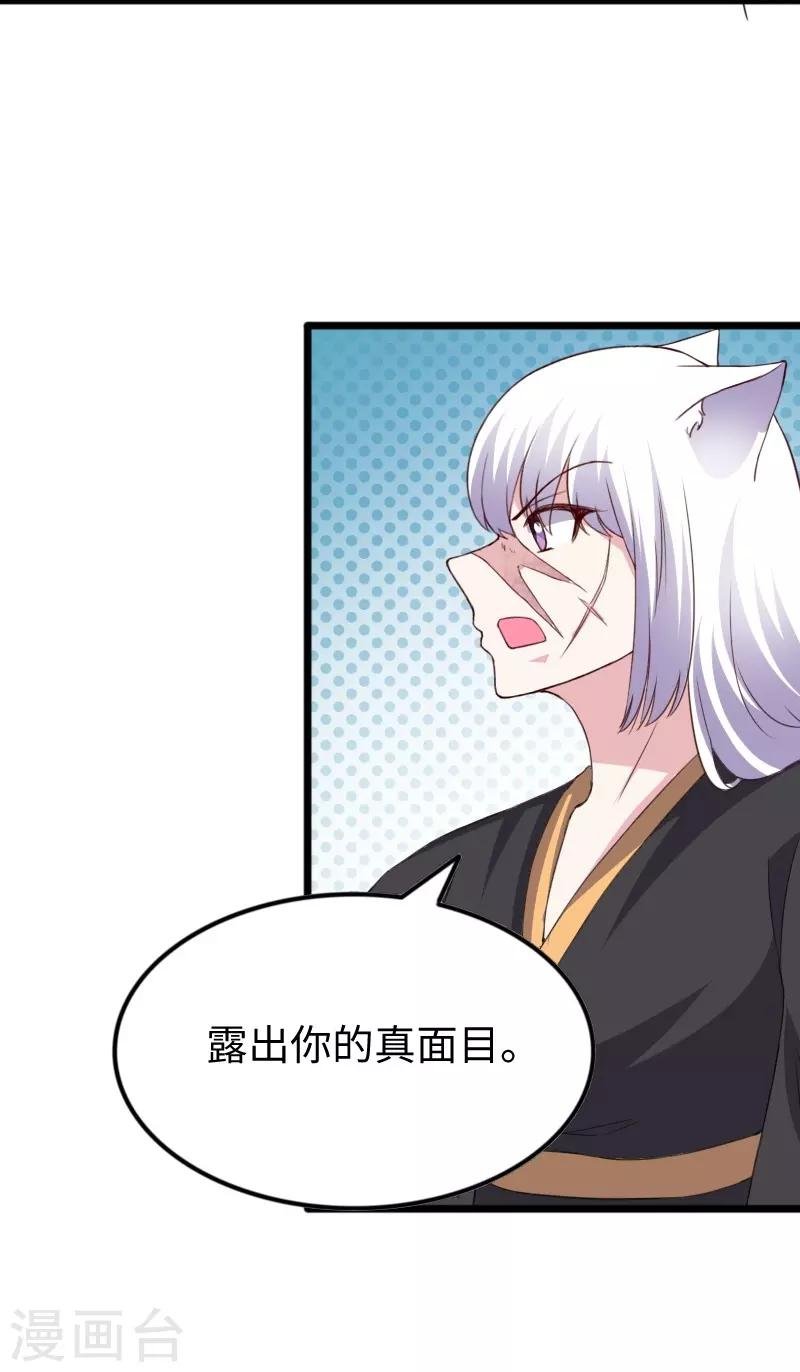 第305话 来者小姨妈