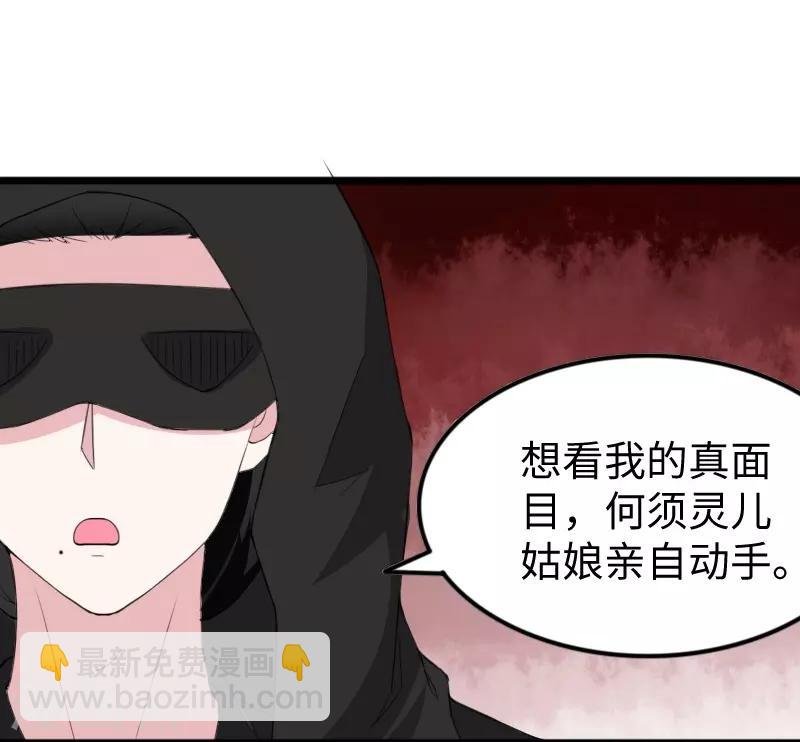 第305话 来者小姨妈