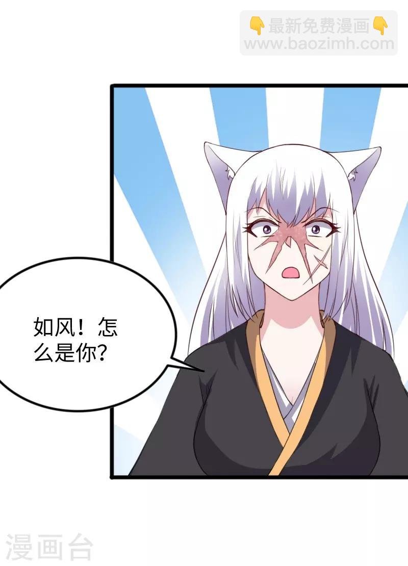第305话 来者小姨妈