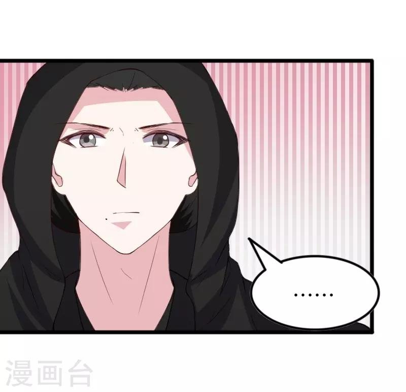 第305话 来者小姨妈