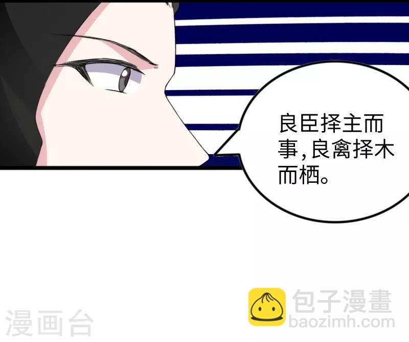 第305话 来者小姨妈