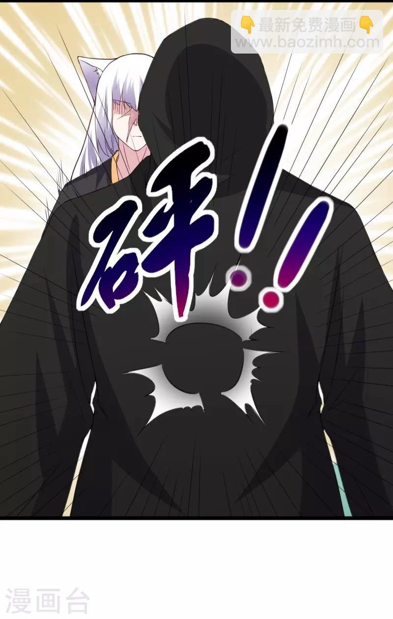 第305话 来者小姨妈