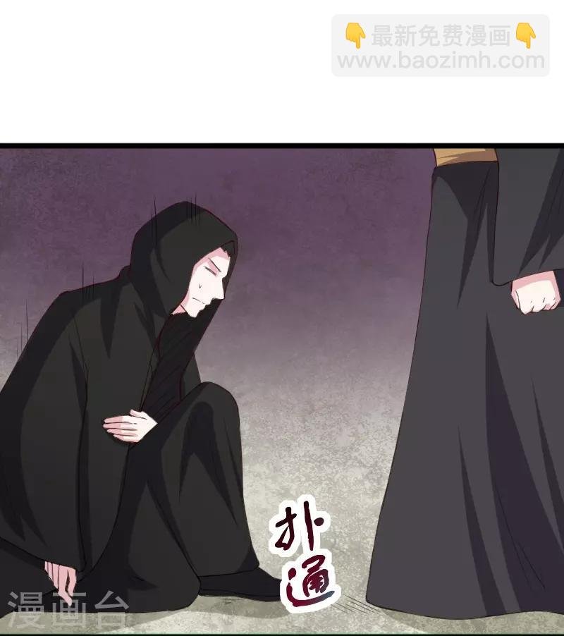 第305话 来者小姨妈
