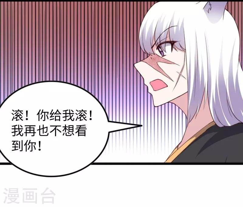 第305话 来者小姨妈