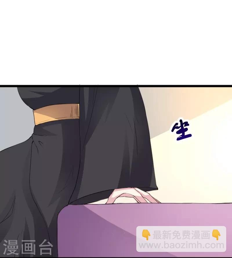 第305话 来者小姨妈