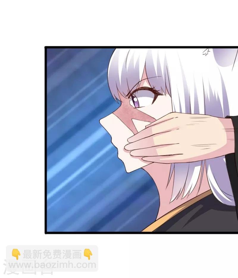 第305话 来者小姨妈
