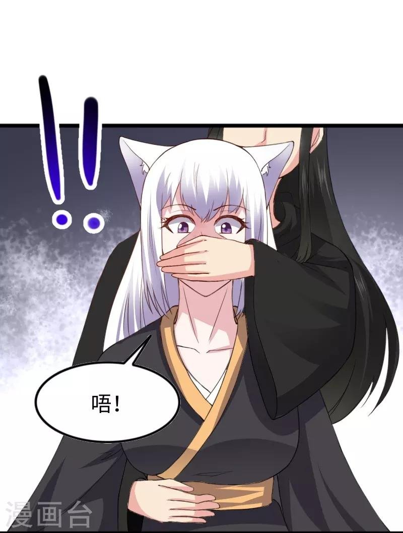 第305话 来者小姨妈
