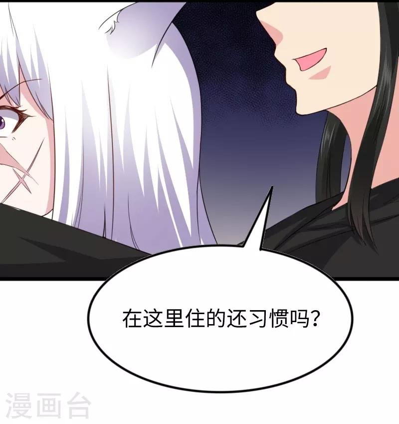 第305话 来者小姨妈