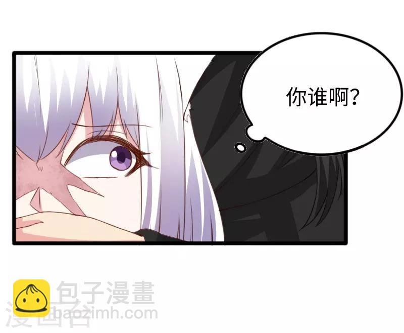 第305话 来者小姨妈