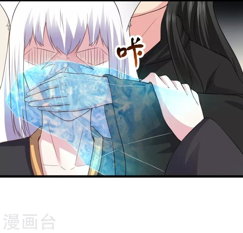 第305话 来者小姨妈