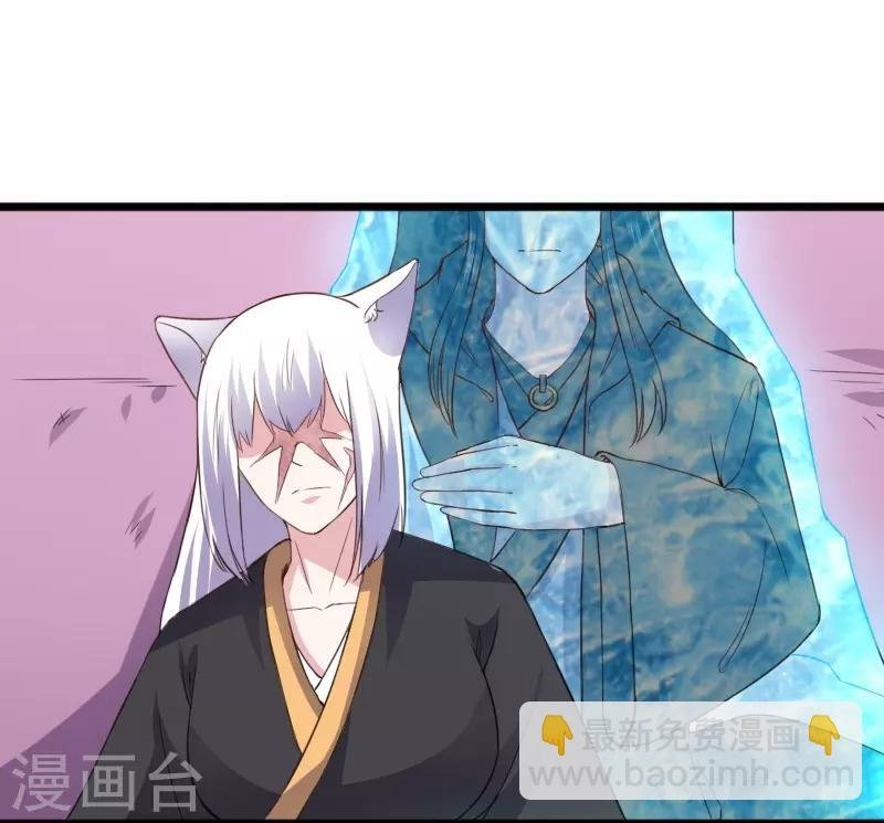 第305话 来者小姨妈