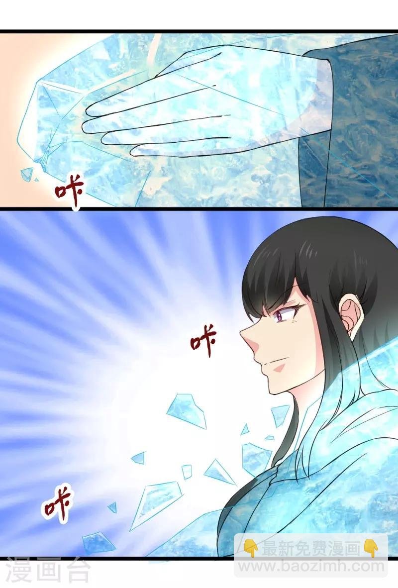 第305话 来者小姨妈