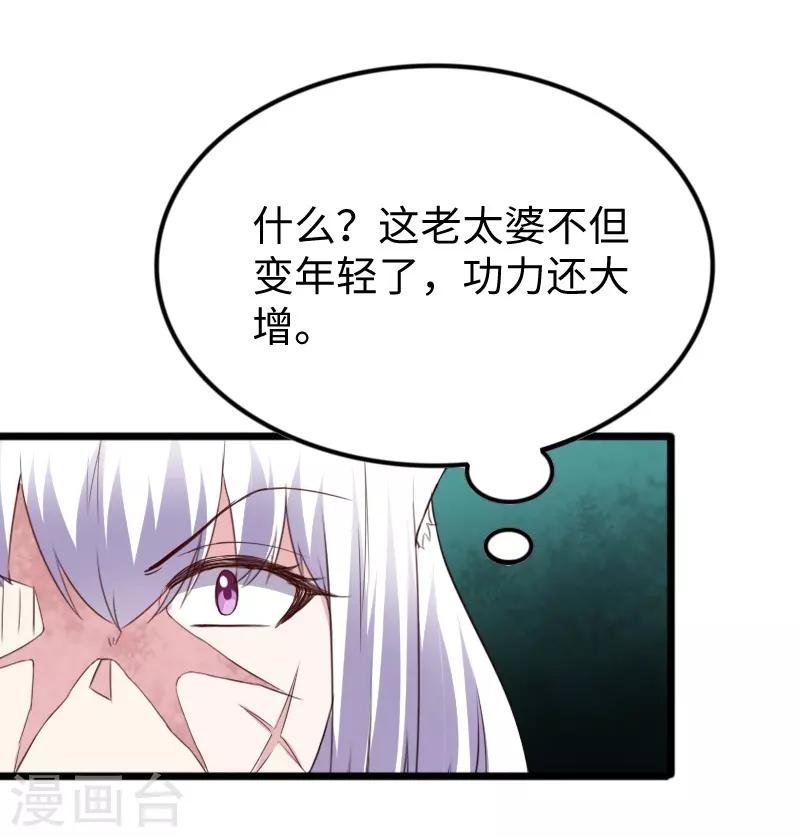 第305话 来者小姨妈