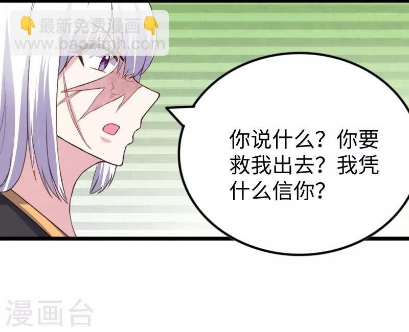 第305话 来者小姨妈