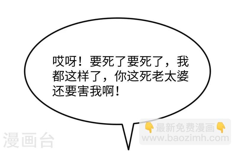 第305话 来者小姨妈