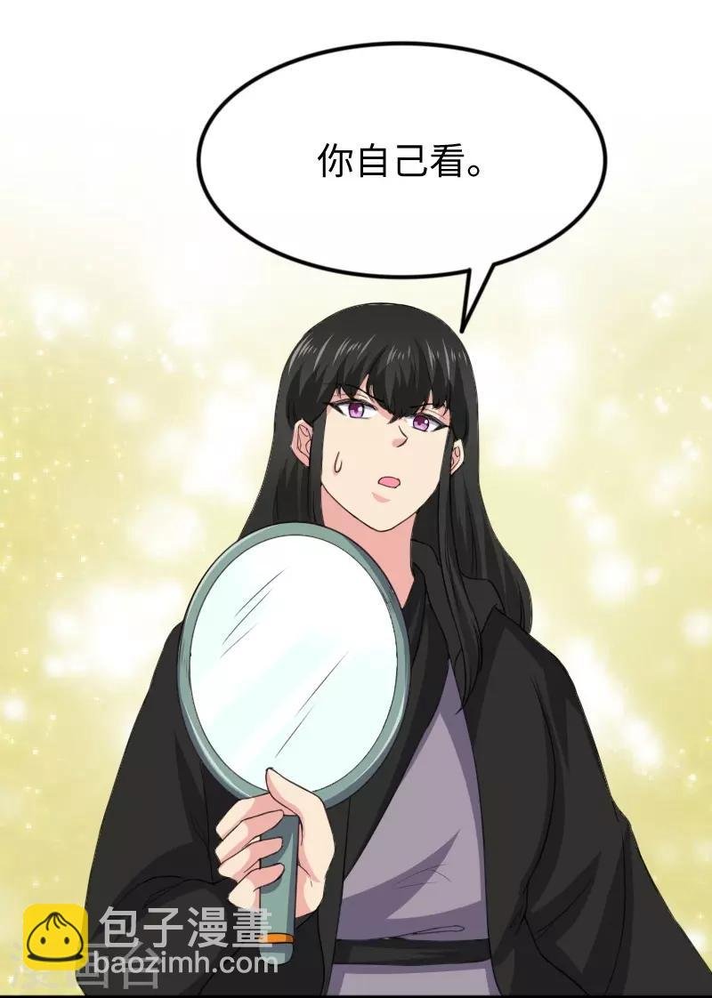 第305话 来者小姨妈