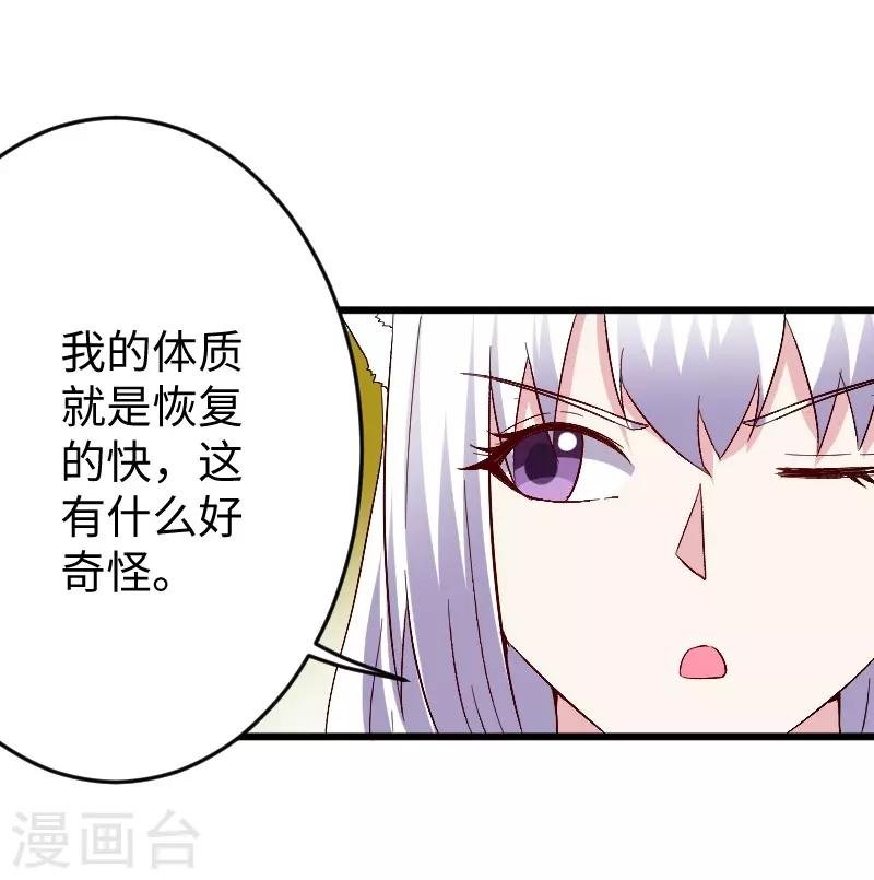 第306话 霸王硬上弓
