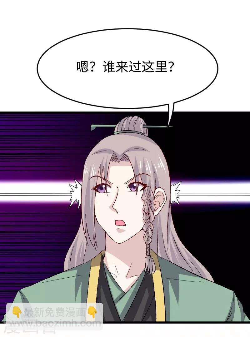 第306话 霸王硬上弓