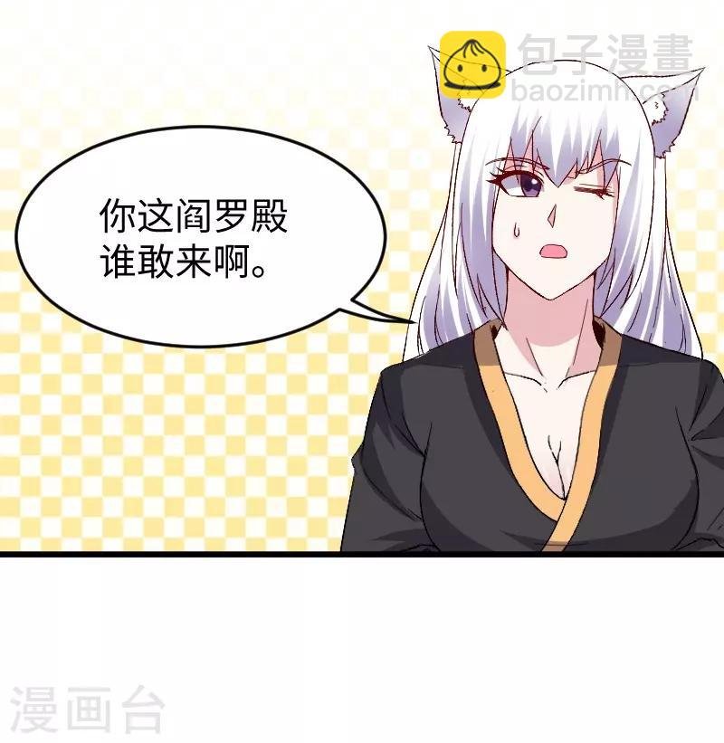 第306话 霸王硬上弓