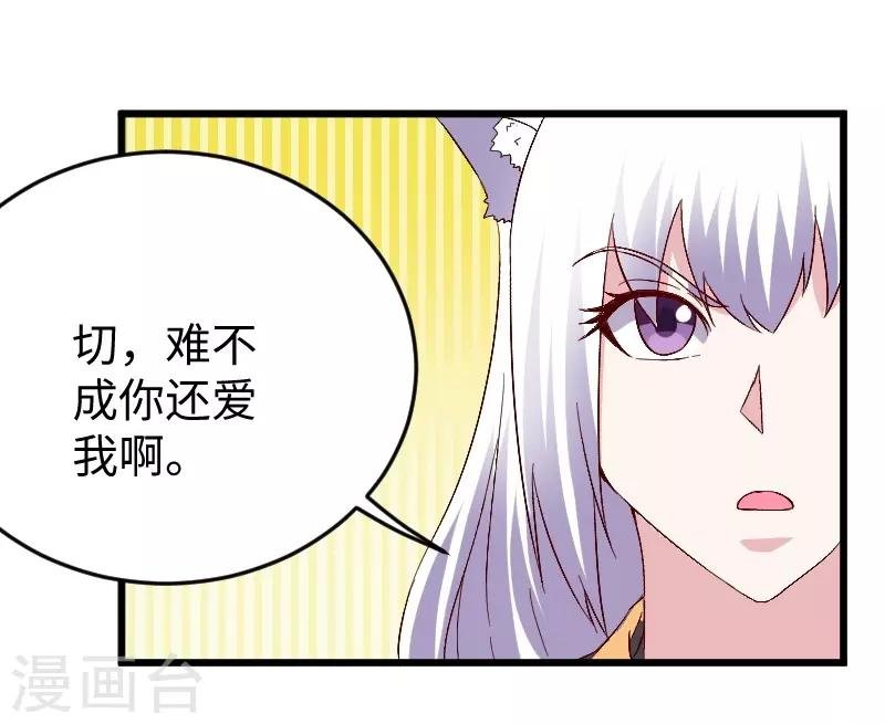 第306话 霸王硬上弓