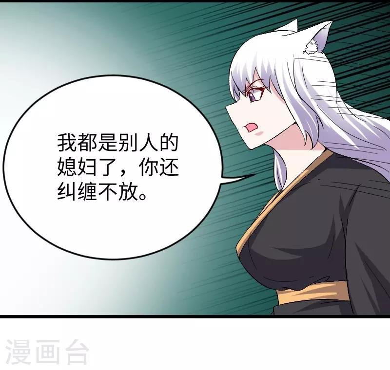第306话 霸王硬上弓