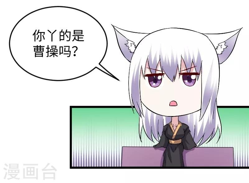 第306话 霸王硬上弓