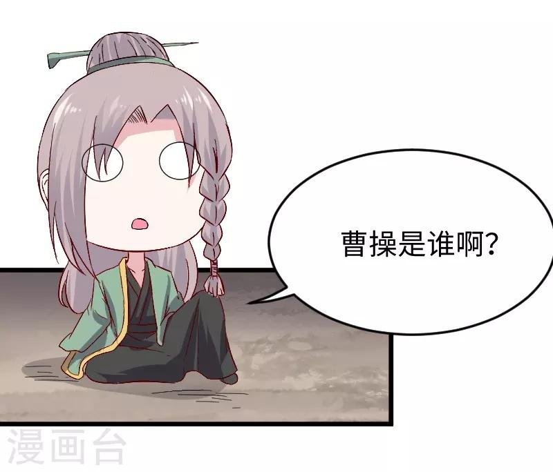 第306话 霸王硬上弓