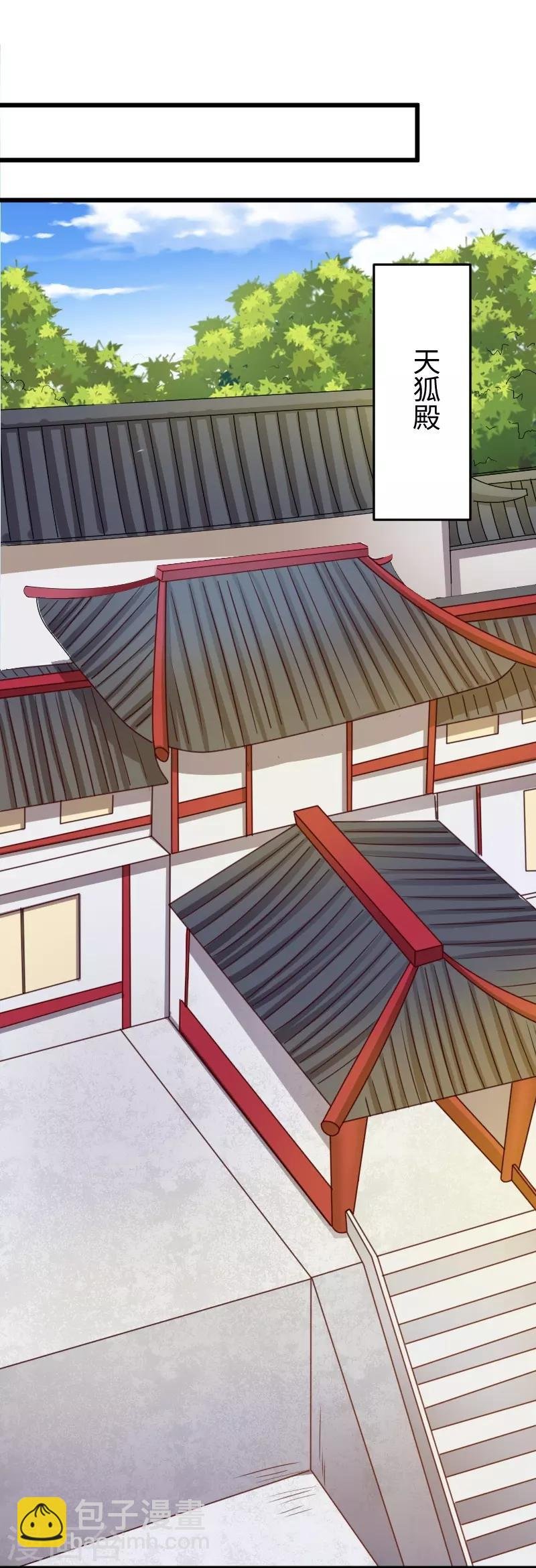第306话 霸王硬上弓