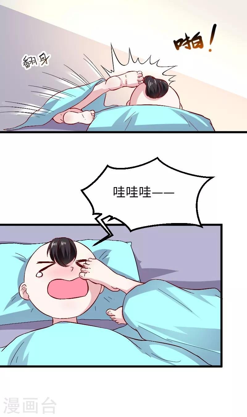 第306话 霸王硬上弓