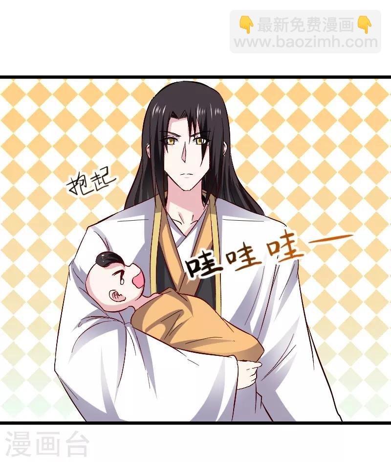 第306话 霸王硬上弓
