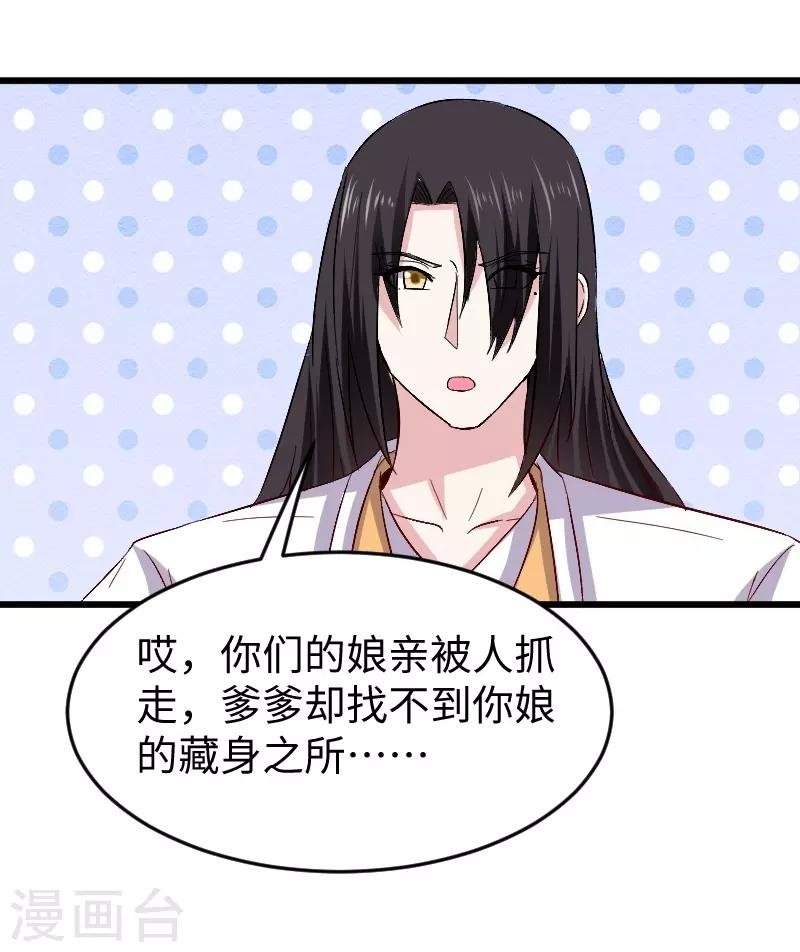 第306话 霸王硬上弓