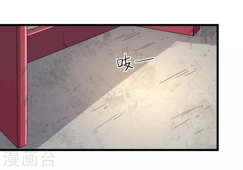 第306话 霸王硬上弓